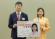 이기일 보건복지부 제1차관이 14일 서울 마포구 서울가든호텔 그랜드볼룸에서 열린 ‘제8회 노인학대 예방의 날 기념행사’에서 홍보대사 가수 송가인과 기념 촬영을 하고 있다.