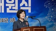 강정애 국가보훈부 장관이 17일 오후 서울시 영등포구 광복회관에서 열린 광복회 학술원 개원식에 참석해 축사를 하고 있다.