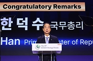 한덕수 국무총리가 19일 서울 중구 신라호텔에서 열린 ‘제15회 이데일리 전략포럼’에 참석해 축사를 하고 있다.