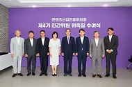 한덕수 국무총리가 18일 경기도 성남시 경기기업성장센터에서 열린 콘텐츠산업진흥위원회 제4기 민간위원 위촉장 수여식에서 위원들과 기념 촬영을 하고 있다. (왼쪽부터 유인촌 문화체육관광부 장관, 안제현 삼화네트웍스 대표, 김성태 IBK기업은행장, 성미영 인천대학교 컴퓨터공학부 교수, 한덕수 국무총리, 박상규 중앙대학교 총장, 박민 KBS 사장, 윤상현 CJ ENM 대표)