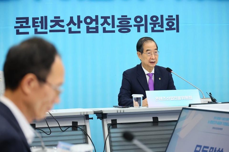 한덕수 국무총리가 18일 경기도 성남시 경기기업성장센터에서 열린 ‘제8차 콘텐츠산업진흥위원회’에서 발언하고 있다.
