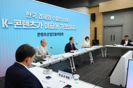 한덕수 국무총리가 18일 경기도 성남시 경기기업성장센터에서 열린 ‘제8차 콘텐츠산업진흥위원회’에서 발언하고 있다.