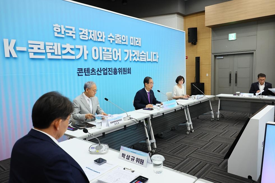 한덕수 국무총리가 18일 경기도 성남시 경기기업성장센터에서 열린 ‘제8차 콘텐츠산업진흥위원회’에서 발언하고 있다.