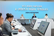 한덕수 국무총리가 18일 경기도 성남시 경기기업성장센터에서 열린 ‘제8차 콘텐츠산업진흥위원회’에서 발언하고 있다.