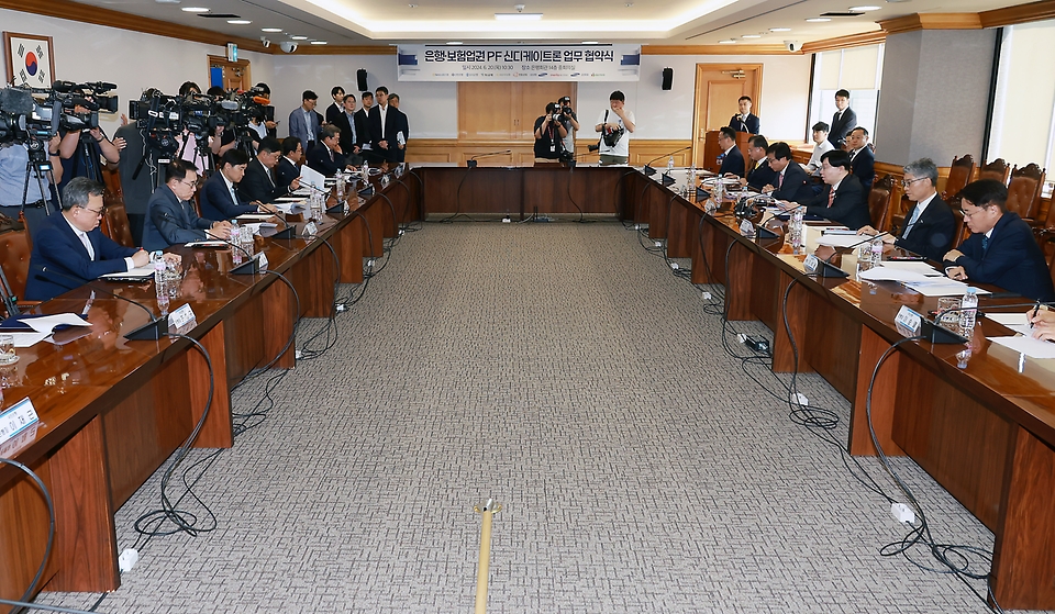 김소영 금융위원회 부위원장이 20일 오전 서울 중구 은행회관에서 개최한 은행·보험업권 PF 신디케이트론 업무협약 체결식에 참석해 축사하고 있다.