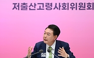윤석열 대통령이 19일 경기도 성남시 HD현대 글로벌R&D센터 아산홀에서 ‘저출생 추세 반전을 위한 대책’을 주제로 열린 ‘2024년 저출산고령사회위원회 회의’에서 발언하고 있다.