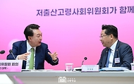윤석열 대통령이 19일 경기도 성남시 HD현대 글로벌R&D센터 아산홀에서 ‘저출생 추세 반전을 위한 대책’을 주제로 열린 ‘2024년 저출산고령사회위원회 회의’에서 주형환 위원회 부위원장과 대화하고 있다. 
