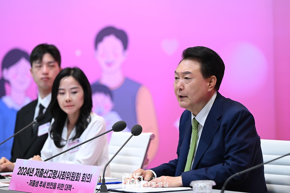윤석열 대통령이 19일 경기도 성남시 HD현대 글로벌R&D센터 아산홀에서 ‘저출생 추세 반전을 위한 대책’을 주제로 열린 ‘2024년 저출산고령사회위원회 회의’에서 발언하고 있다.