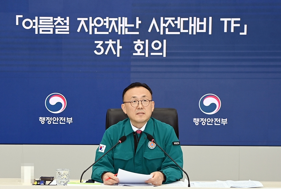 이한경 행정안전부 재난안전관리본부장이 20일 정부세종청사 중앙재난안전상황실에서 열린 ‘여름철 자연재난 사전대비 TF’ 3차 회의에 참석해 모두발언을 하고 있다. 