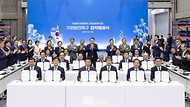 윤석열 대통령이 20일 경북 포항시 블루밸리국가산업단지 이차전지종합관리센터에서 열린 제9차 지방시대위원회 회의 및 기회발전특구 협약체결식에서 협약 체결 후 기념 촬영하며 박수치고 있다. (첫째줄 왼쪽부터 박형준 부산시장, 홍우선 코스콤 대표이사 사장, 이철우 경북도지사, 송호준 에코프로 대표이사, 홍준표 대구시장, 최수안 엘앤에프 대표이사 부회장, 둘째줄 왼쪽부터 김영록 전남도지사, 유병옥 포스코퓨처엠 사장, 이장우 대전시장, 김용주 리가켐바이오 대표이사, 김관영 전북도지사, 조용수 효성첨단소재 대표이사. 셋째줄 왼쪽부터 박완수 경남도지사, 이승철 SK오션플랜트 대표이사, 오영훈 제주도지사, 어성철 한화시스템 대표이사 사장, 맨 뒷줄 왼쪽부터 오영주 중소벤처기업부 장관, 한화진 환경부 장관, 안덕근 산업통상자원부 장관, 이정현 지방시대위원회 부위원장, 윤석열 대통령, 우동기 지방시대위원회 위원장, 이상민 행정안전부 장관, 박상우 국토교통부 장관)