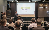 손영래 질병관리청 감염병위기관리국장이 20일 서울 중구 코트야드 메리어트 서울 남대문 호텔에서 열린 ‘인플루엔자 대유행 대비·대응 계획 심포지움’에서 발언하고 있다.