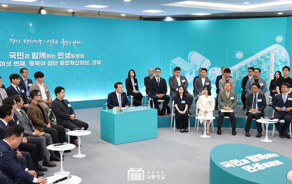 윤석열 대통령이 20일 경북 경산시 영남대 경산캠퍼스 천마아트센터에서 ‘동북아 첨단 제조혁신허브, 경북’을 주제로 열린 스물여섯 번째 ‘국민과 함께하는 민생토론회’에서 발언하고 있다. 