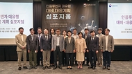 지영미 질병관리청장이 20일 서울 중구 코트야드 메리어트 서울 남대문 호텔에서 열린 ‘인플루엔자 대유행 대비·대응 계획 심포지움’에서 참석자들과 기념 촬영을 하고 있다.