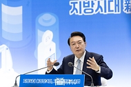 윤석열 대통령이 20일 경북 포항시 블루밸리국가산업단지 이차전지종합관리센터에서 열린 제9차 지방시대위원회 회의 및 기회발전특구 협약체결식에서 발언하고 있다.