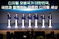 이종호 과학기술정보통신부 장관이 19일 서울 마포구 에스플렉스센터에서 열린 ‘제37회 정보문화의 달 기념식’에서 비전선포 세리머니를 하고 있다.<br>
왼쪽부터 서원선 한국장애인개발원 연구위원(대통령표창), 신승인 경기기계공업고등학교장(국민훈장 동백장), 이상인 방송통신위원회 부위원장, 이종호 과학기술정보통신부 장관, 황종성 한국지능정보사회진흥원장, 김해은 사단법인 유에이랩 실장(국무총리표창), 김한솔 오에스스튜디오 대표(장관표창)
