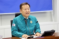 이상민 행정안전부 장관이 24일 인천 연수구 해양경찰청 종합상황실에서 경기 화성시 공장 화재와 관련해 중앙재난안전대책본부 영상 회의를 주재하고 있다.