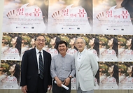 문승현 통일부 차관, 탈북예술인 오진하 감독, 유인촌 문화체육관광부 장관(왼쪽부터)이 22일 서울 강서구 남북통합문화센터에서 ‘열 번째 봄’ 을 관람한 뒤 기념촬영을 하고 있다. 
