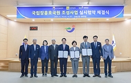 강정애 국가보훈부 장관이 19일 오후 전남 장흥군청에서 열린 국립장흥호국원 조성사업 실시협약 체결식에 참석해 김영록 전남도시자, 김성 장흥군수와 함께 협약서에 서명한 뒤 기념촬영을 하고 있다.
