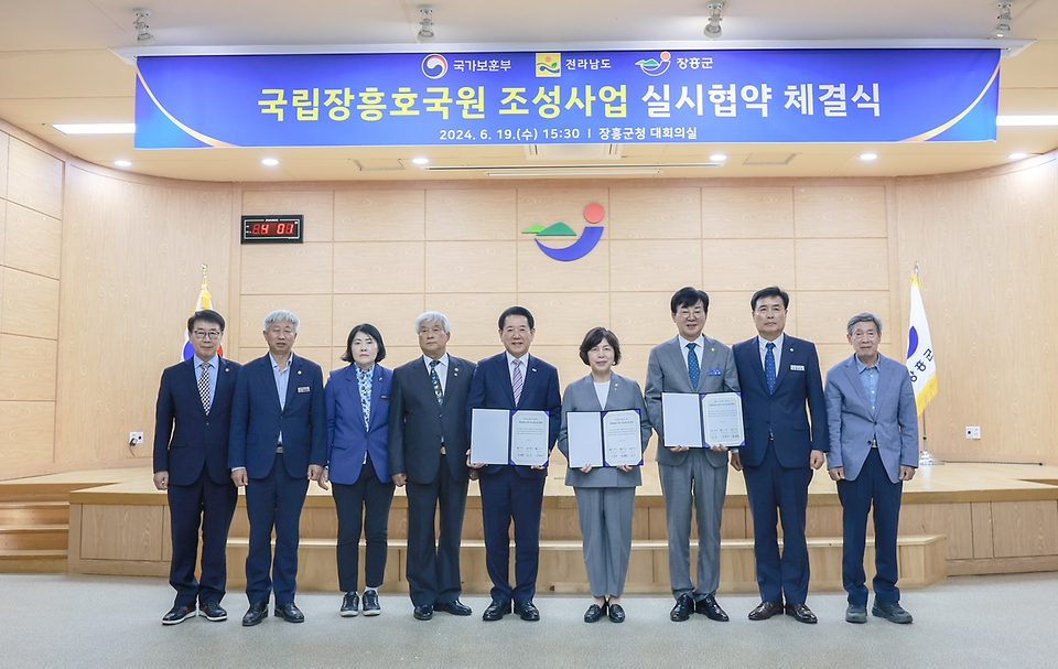 강정애 국가보훈부 장관이 19일 오후 전남 장흥군청에서 열린 국립장흥호국원 조성사업 실시협약 체결식에 참석해 김영록 전남도시자, 김성 장흥군수와 함께 협약서에 서명한 뒤 기념촬영을 하고 있다.