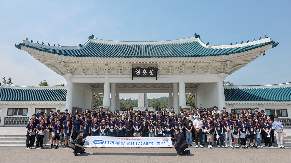 강정애 국가보훈부 장관이 20일 서울시 동작구 국립서울현충원에서 나라사랑 리더십새싹 캠프 참가 학생들, 국가보훈부 2030 자문단과 함께 현충탑 참배 후 기념촬영을 하고 있다.