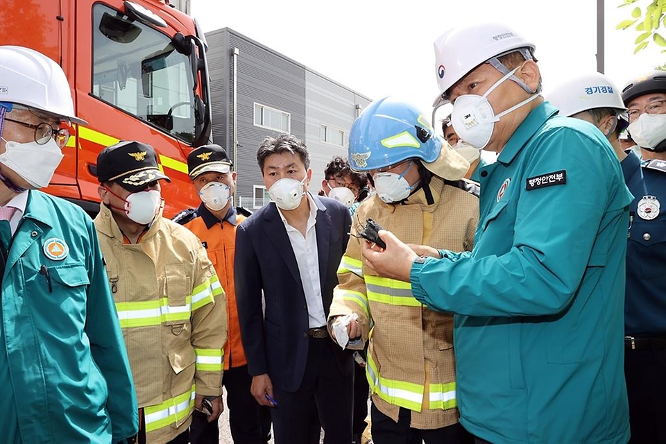 이상민 행정안전부 장관이 24일 경기 화성시 서신면 소재 일차전지 제조 업체 공장 화재 현장을 찾아 화재진압 상황 등을 점검하고 있다.