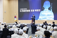 윤석열 대통령이 25일 대구 북구 엑스코에서 열린 ‘6·25 참전영웅 초청 위로연’에 참석해 인사말을 하고 있다.