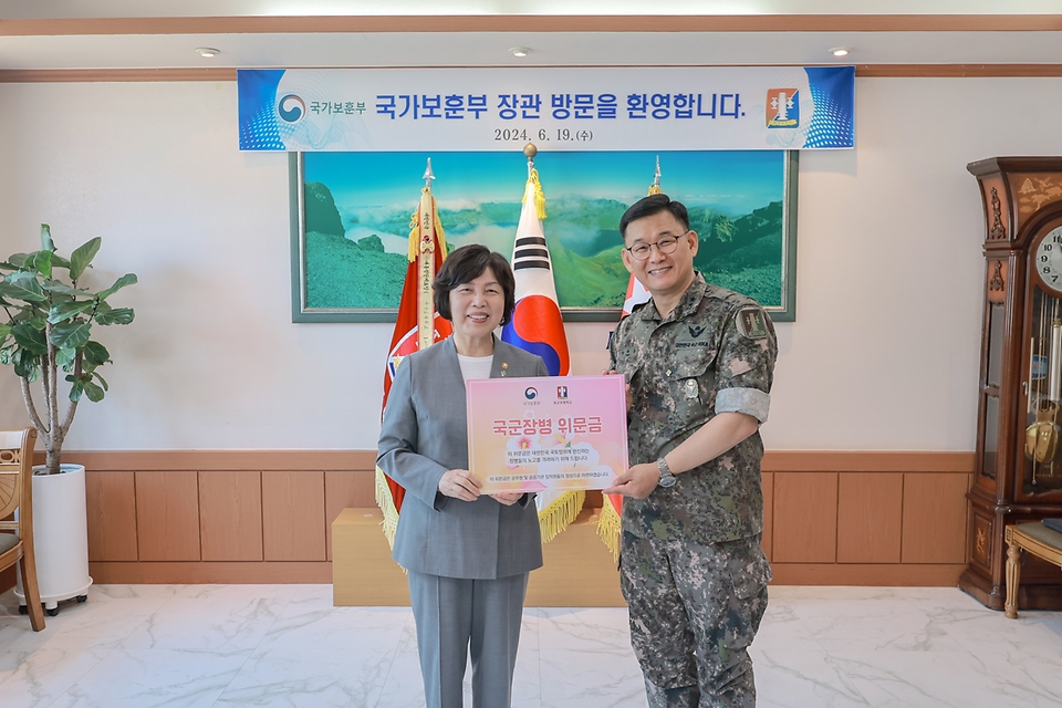 강정애 국가보훈부 장관이 대한민국 영토수호에 헌신하는 국군장병들에게 위로와 감사의 뜻을 전하기 위해 19일 오전 전남 장성군에 위치한 육군포병학교를 방문하여 양태봉 육군포병학교장(소장)에게 위문금을 전달하고 있다. 
