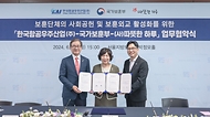강정애 국가보훈부 장관이 21일 오후 서울시 용산구 서울지방보훈청에서 열린 ‘보훈단체의 사회공헌 및 보훈외교 활성화를 위한 국가보훈부-한국항공우주산업(주)-(사)따뜻한하루 업무협약식’에 참석해 강구영 한국우주산업(KAI) 대표이사 사장, 김광일 따뜻한 하루(사) 이사장과 함께 협약서에 서명 후 기념촬영을 하고 있다.