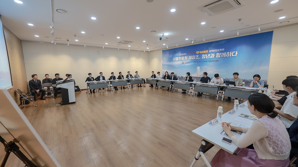 강정애 국가보훈부 장관이 20일 오전 서울시 동작구 국립서울현충원에서 열린 국가보훈부 2030 자문단 제5차 회의에 참석해 모두발언을 하고 있다.
