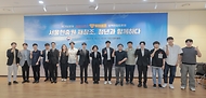 강정애 국가보훈부 장관이 20일 오전 서울시 동작구 국립서울현충원에서 열린 국가보훈부 2030 자문단 제5차 회의에 참석해 2030 자문단과 함께 기념촬영을 하고 있다.