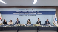 강정애 국가보훈부 장관이 21일 오후 서울시 용산구 서울지방보훈청에서 열린 ‘보훈단체의 사회공헌 및 보훈외교 활성화를 위한 국가보훈부-한국항공우주산업(주)-(사)따뜻한하루 업무협약식’에 참석해 인사말을 하고 있다.