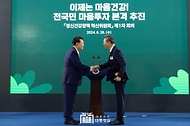 윤석열 대통령이 26일 서울 광진구 보건복지부 국립정신건강센터에서 열린 ‘정신건강정책 혁신위원회 1차 회의’에서 정신건강정책 혁신위원장인 신영철 강북삼성병원 정신건강의학과 교수에게 민간위원 위촉장을 수여하고 있다. 