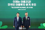 윤석열 대통령이 26일 서울 광진구 보건복지부 국립정신건강센터에서 열린 ‘정신건강정책 혁신위원회 1차 회의’에서 정신건강정책 혁신위원장인 신영철 강북삼성병원 정신건강의학과 교수에게 민간위원 위촉장을 수여한 뒤 기념 촬영을 하고 있다.