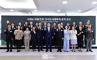 윤석열 대통령이 26일 서울 광진구 보건복지부 국립정신건강센터에서 열린 ‘정신건강정책 혁신위원회 1차 회의’에 앞서 조규홍 보건복지부 장관, 정신건강정책 혁신위원장인 신영철 강북삼성병원 정신건강의학과 교수 등 혁신위원들과 기념 촬영을 하고 있다. 