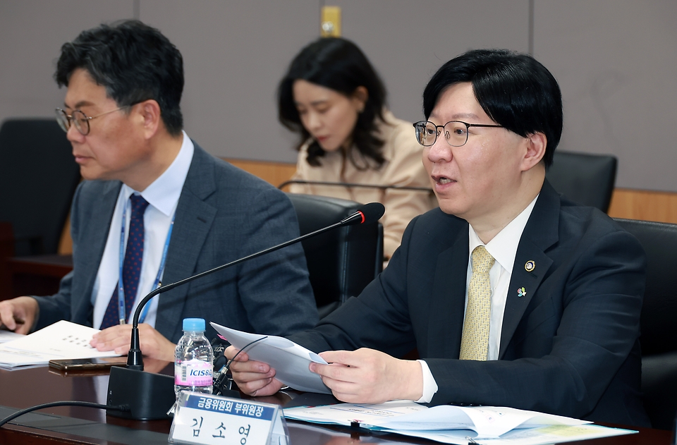 김소영 금융위원회 부위원장이 26일 오전 서울 종로구 정부서울청사에서 개최한 2024년 제1차 금융교육협의회에서 ‘청년 금융교육 캠페인 추진방안’과 ‘금융교육 실적 및 계획’등에 대해 논의하고 있다.
