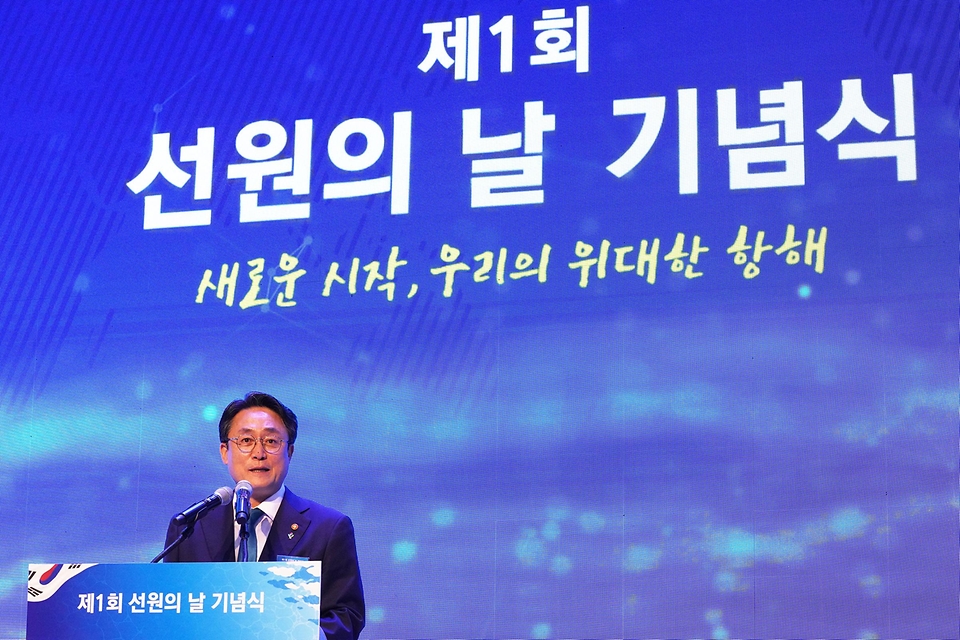강도형 해양수산부 장관이 21일 부산 국립한국해양대학교 대강당에서 ‘새로운 시작, 우리의 위대한 항해’라는 주제로 열린 ‘제1회 선원의 날’ 기념식에서 기념사를 하고 있다. 