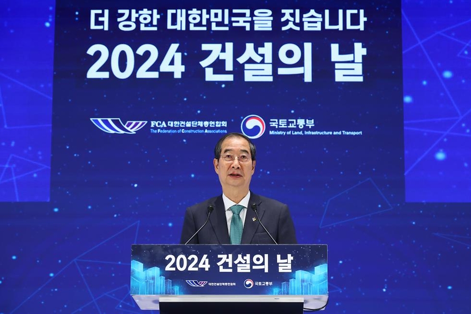 한덕수 국무총리가 26일 서울 강남구 건설회관에서 열린 ‘건설의 날 기념식’에서 축사하고 있다. 