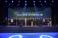 오유경 식품의약품안전처장이 26일 서울 영등포구 63빌딩에서 열린 ‘제38회 세계마약퇴치의 날 기념식’에서 참석자들과 기념 촬영을 하고 있다.