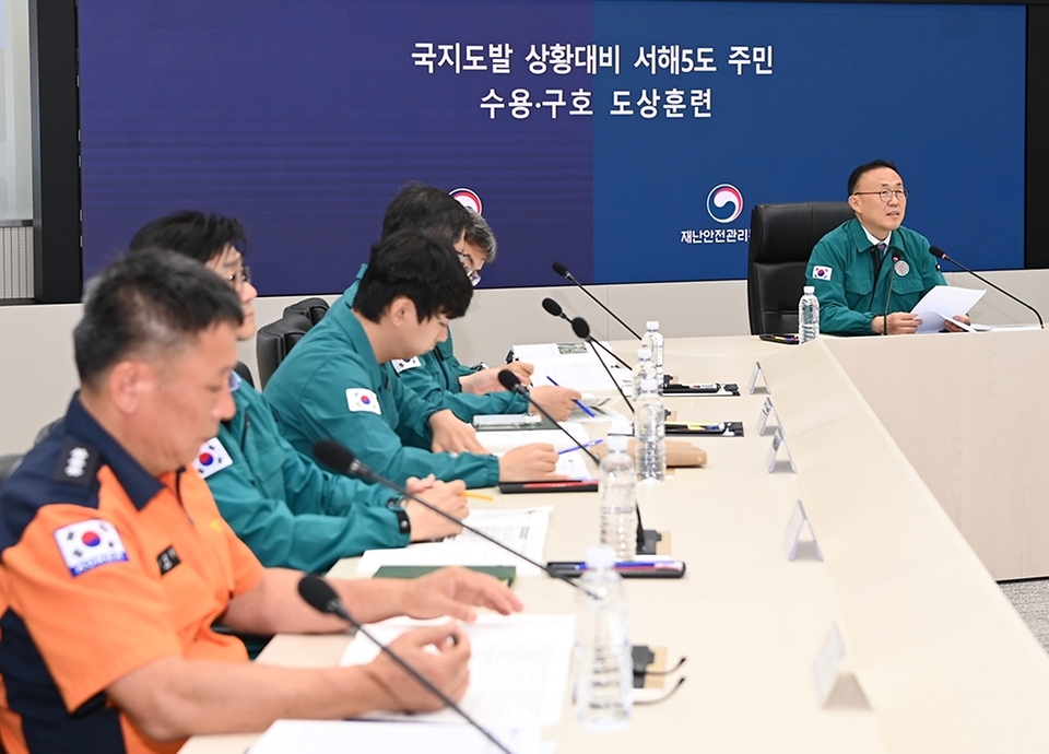 이한경 행정안전부 재난안전관리본부장이 26일 정부세종청사 중앙재난안전상황실에서 열린 국지도발 상황대비 서해5도 주민 수용·구호 도상훈련 점검회의를 주재하고 있다. 
