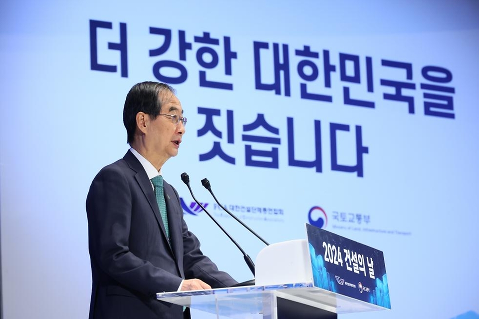 한덕수 국무총리가 26일 서울 강남구 건설회관에서 열린 ‘건설의 날 기념식’에서 축사하고 있다. 