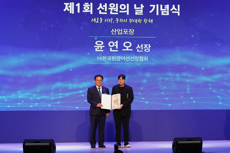 강도형 해양수산부 장관이 21일 부산 국립한국해양대학교 대강당에서 ‘새로운 시작, 우리의 위대한 항해’라는 주제로 열린 ‘제1회 선원의 날’ 기념식에서 윤연오 선장에게 산업포장을 수여한 후 기념 촬영을 하고 있다.