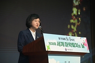오유경 식품의약품안전처장이 26일 서울 영등포구 63빌딩에서 열린 ‘제38회 세계마약퇴치의 날 기념식’에서 기념사를 하고 있다. 