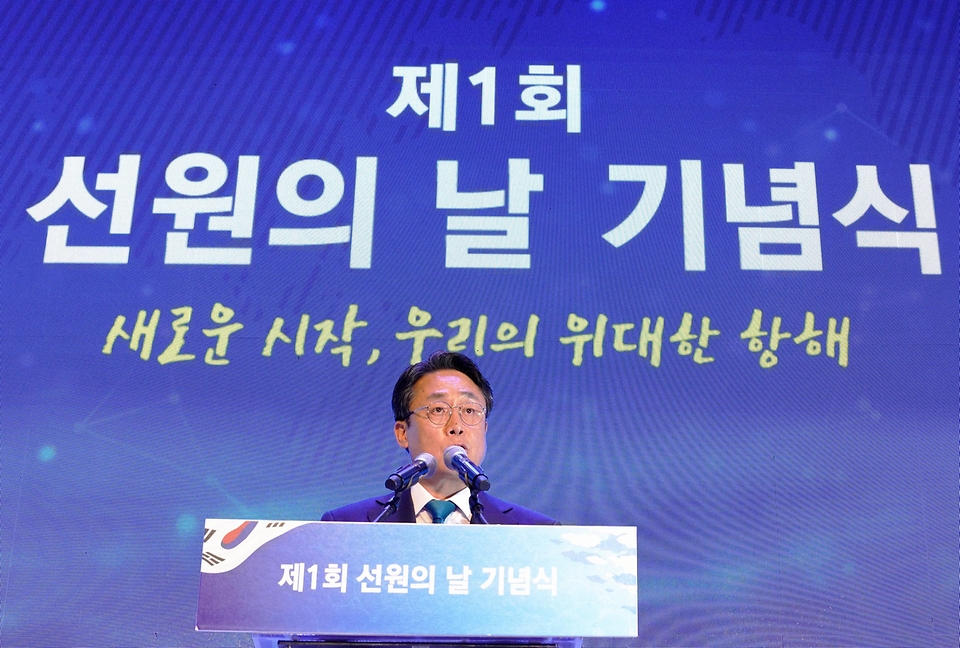 강도형 해양수산부 장관이 21일 부산 국립한국해양대학교 대강당에서 ‘새로운 시작, 우리의 위대한 항해’라는 주제로 열린 ‘제1회 선원의 날’ 기념식에서 기념사를 하고 있다. 