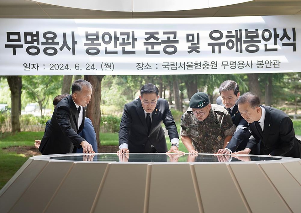 신원식 국방부 장관이 24일 서울 동작구 국립서울현충원에서 열린 무명용사 봉안관 준공 및 유해 봉안식을 마친 뒤 무영용사 봉안관을 살펴보고 있다. 