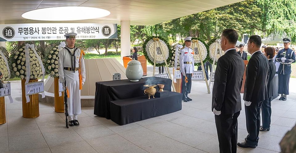 신원식 국방부 장관이 24일 서울 동작구 국립서울현충원에서 열린 무명용사 봉안관 준공 및 유해 봉안식에 참석하고 있다.