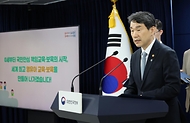 이주호 사회부총리 겸 교육부 장관이 27일 서울 종로구 정부서울청사에서 유보통합 실행 계획(시안)을 발표하고 있다. 