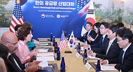 안덕근 산업통상자원부 장관이 27일(현지시간) 미국 워싱턴 D.C. 더 헤이 아담스호텔에서 열린 ‘한미 공급망 산업대화’에 참석, 분과별 논의성과를 점검하고 있다.