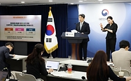 이주호 사회부총리 겸 교육부 장관이 27일 서울 종로구 정부서울청사에서 유보통합 실행 계획(시안)을 발표하고 있다. 
