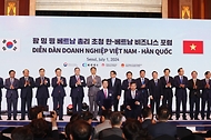 1일 서울 중구 롯데호텔에서 열린 ‘한·베트남 비즈니스 포럼’에서 기업 및 기관 관계자들의 업무협약식이 진행되고 있다. 이날 SK, 포스코, 효성 등 19개 한국 기업·기관과 18개 베트남 기업·기관 등이 참여한 가운데 업무협약(MOU) 23건이 체결됐다.