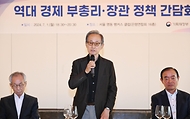 전윤철 전 경제부총리가 1일 서울 중구 은행회관에서 열린 ‘역대 경제 부총리·장관 정책 간담회’에서 인사말과 함께 경제위기 극복일화와 함께 정책제언을 하고 있다.